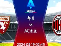 开云足球直播-都灵主场轻松击败卡利亚里，继续扩大领先优势的简单介绍