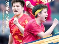 开云足球直播-关于德国乒乓球队横扫瑞典乒乓球队，张继科制霸全场的信息