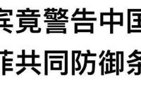 开云体育登录-关于纷纷上演绝地反击，场外风云再次激荡的信息
