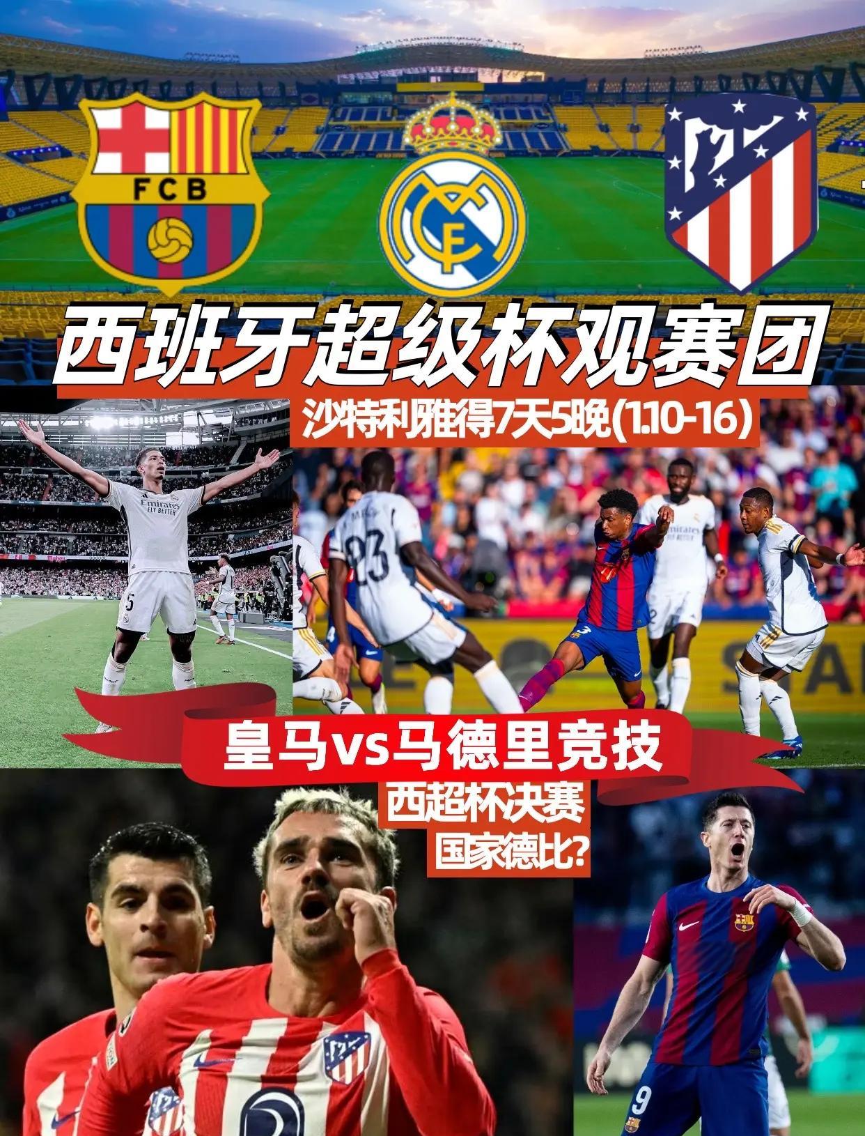 西班牙网球队横扫美国网球队,费德勒送出助攻 西班牙网球队横扫美国网球队,费德勒送出助攻