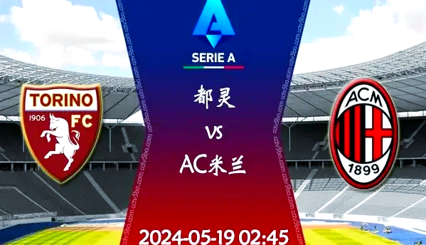 都灵主场轻松击败卡利亚里,继续扩大领先优势的简单介绍 都灵主场轻松击败卡利亚里,继续扩大领先优势的简单介绍