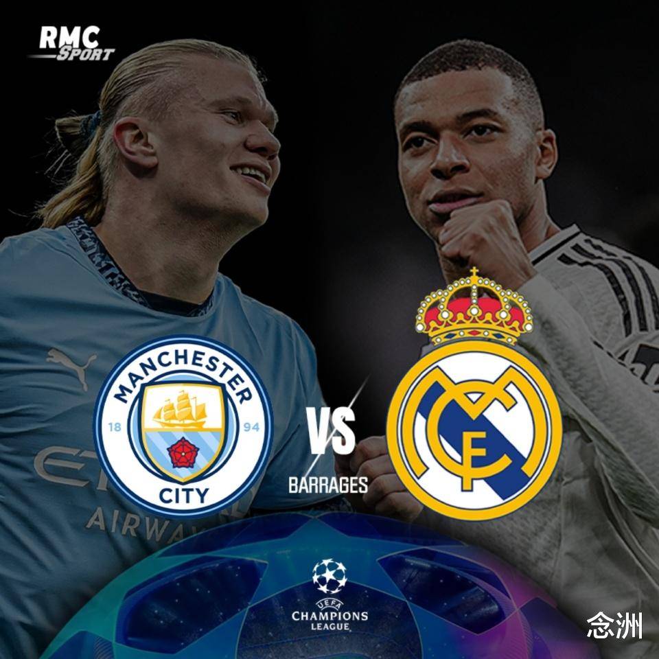 关于皇家马德里力克死敌,夺得足总杯冠军的信息 关于皇家马德里力克死敌,夺得足总杯冠军的信息