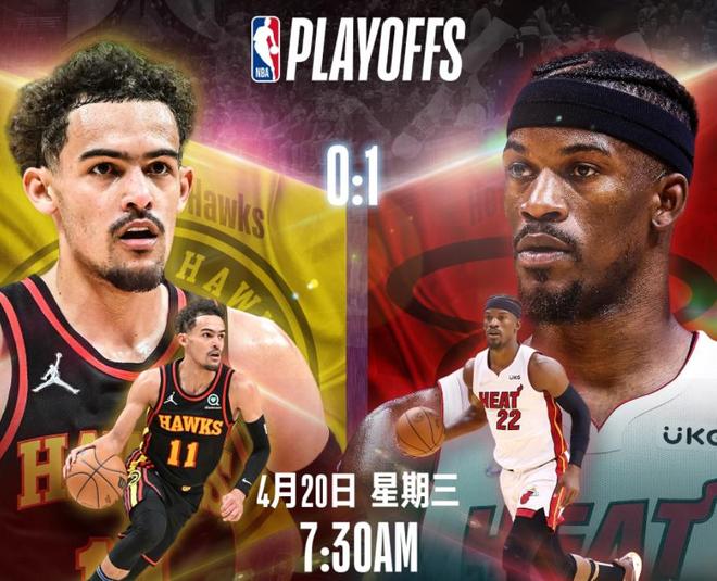 青岛队翻盘深圳队,保罗带队取胜 青岛队翻盘深圳队,保罗带队取胜